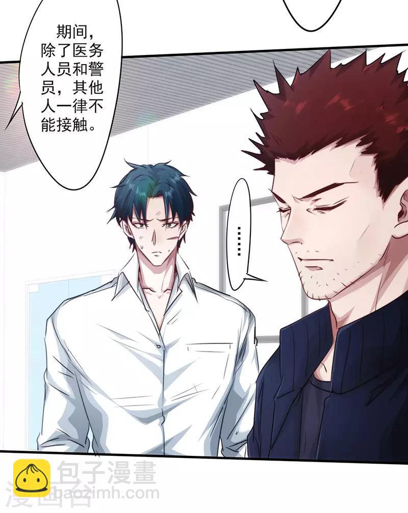 第187话 两难境地-第187话