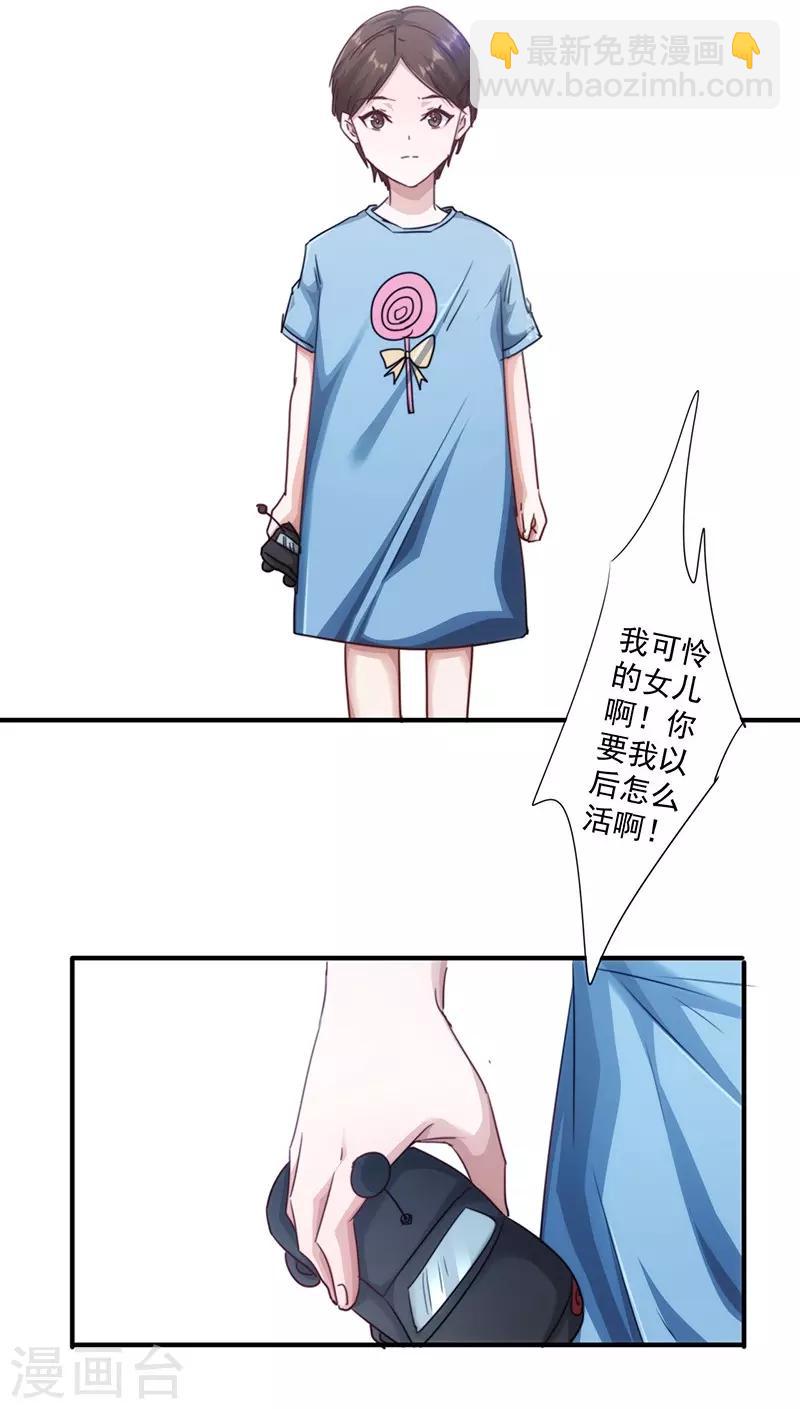 第189话 思绪万千-第189话