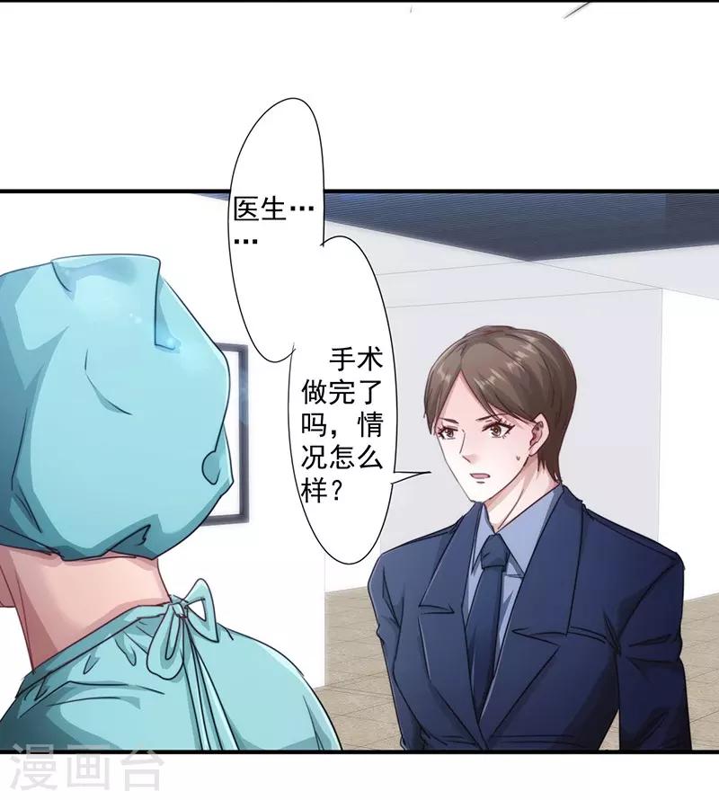 第189话 思绪万千-第189话