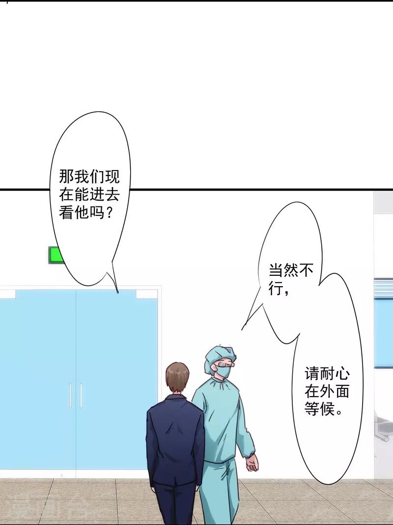 第189话 思绪万千-第189话