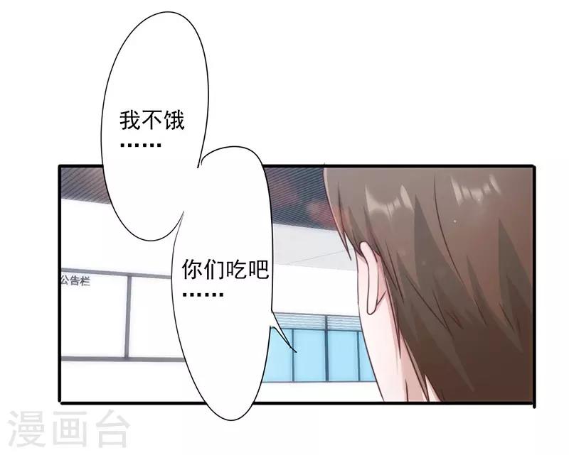 第189话 思绪万千-第189话