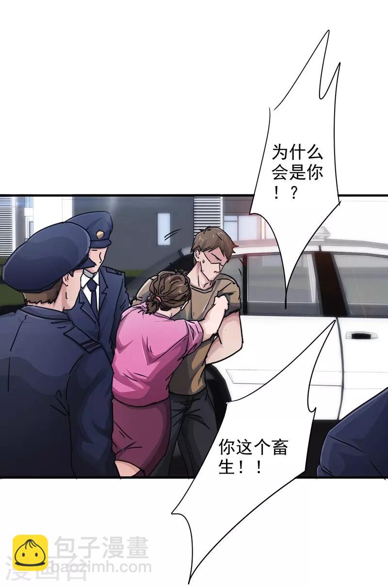 第189话 思绪万千-第189话