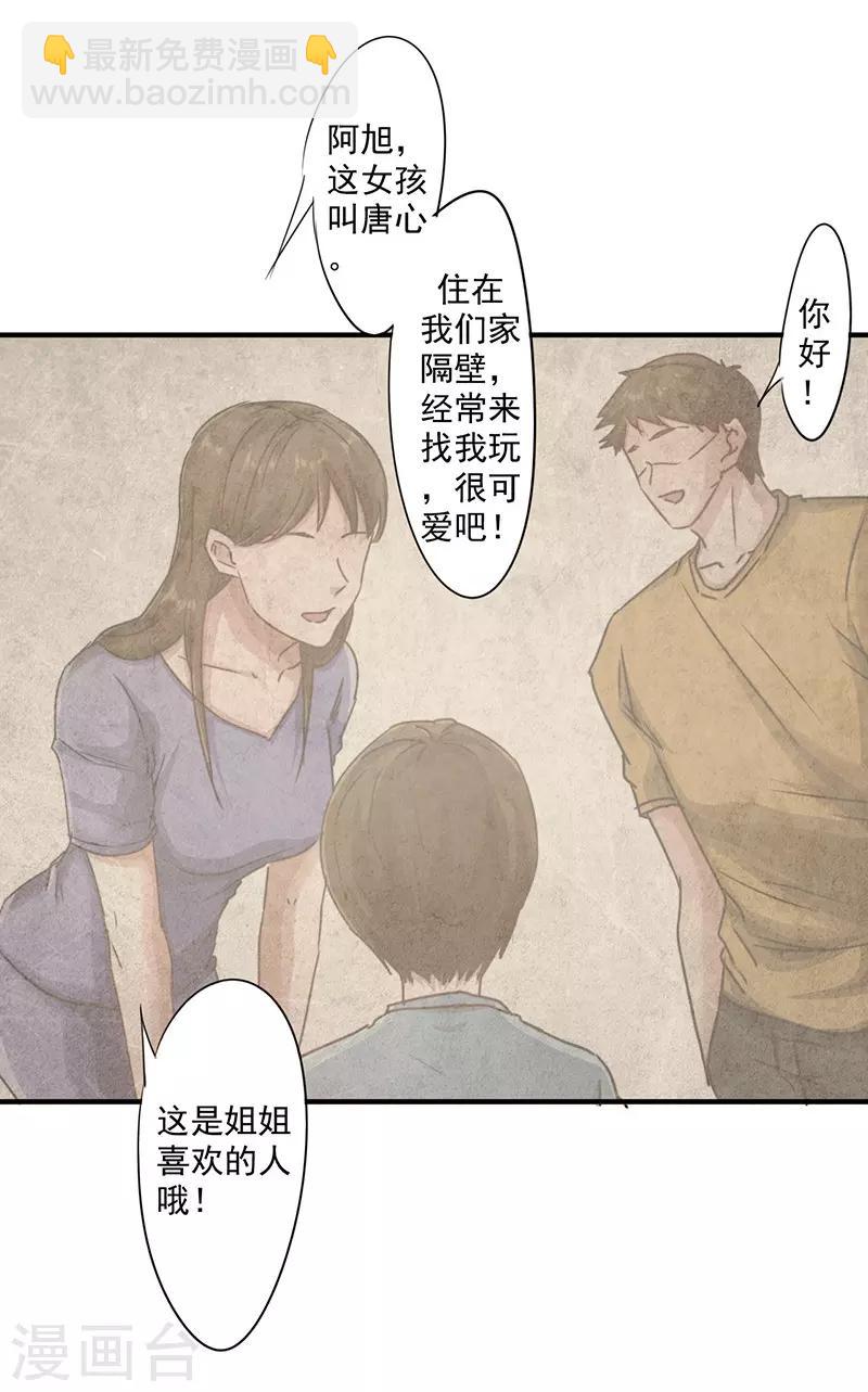 第189话 思绪万千-第189话