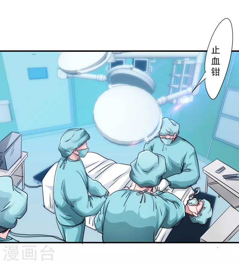 第191话 了无痕迹-第191话