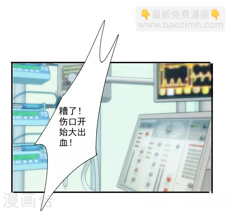 第191话 了无痕迹-第191话