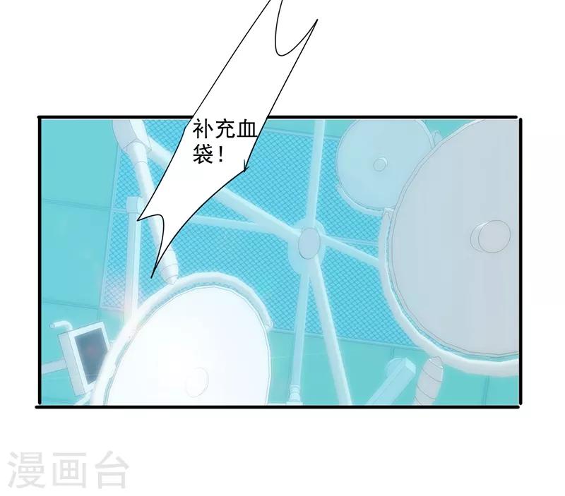 第191话 了无痕迹-第191话