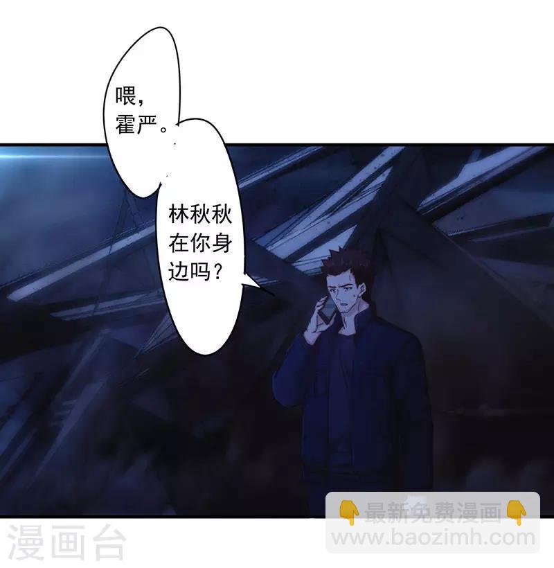 第191话 了无痕迹-第191话