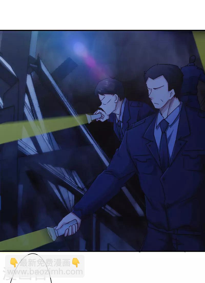 第191话 了无痕迹-第191话