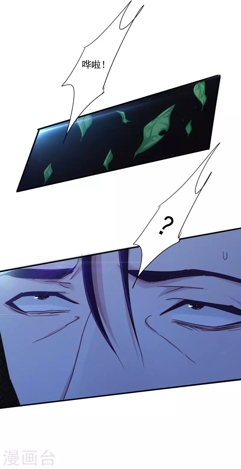 第193话 来自首-第193话