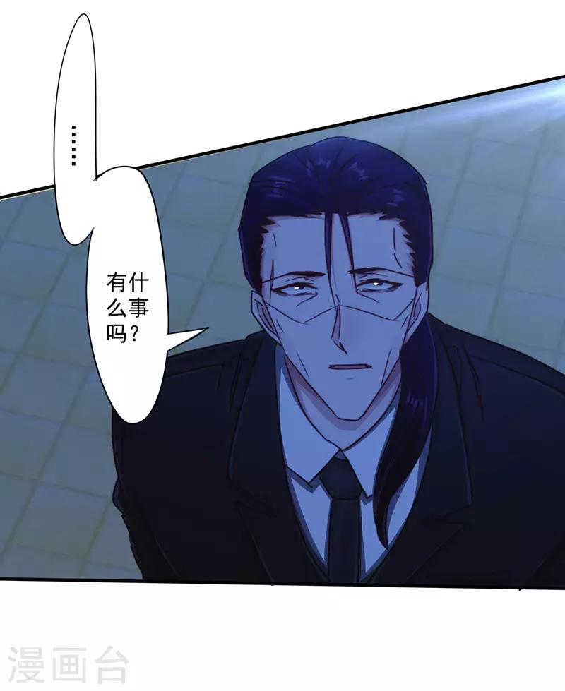 第193话 来自首-第193话