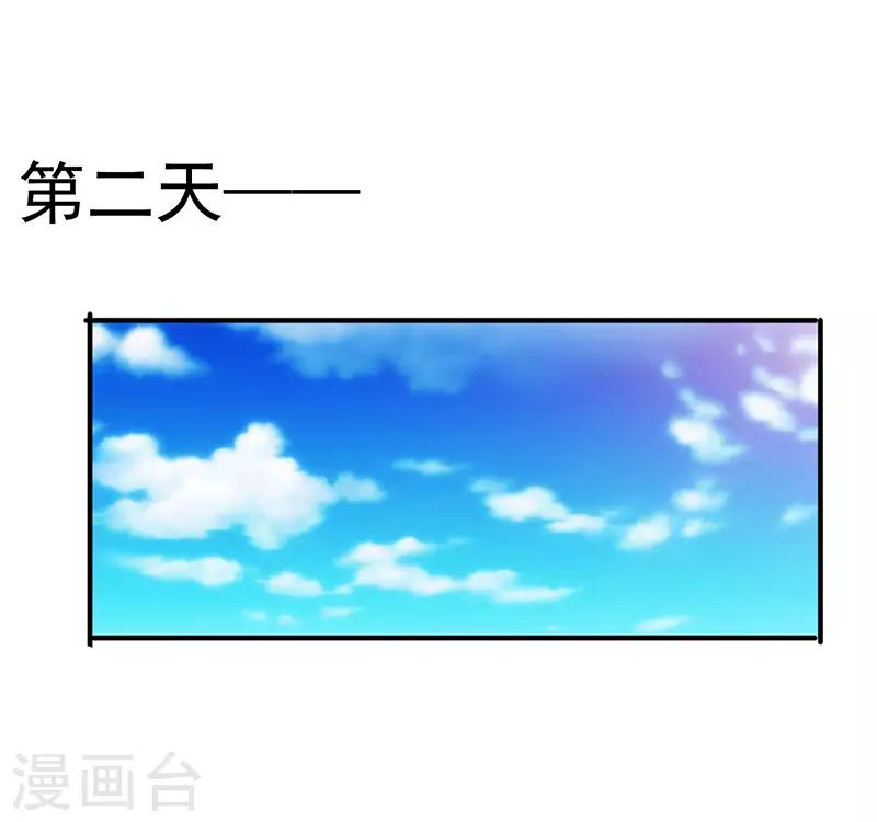 第193话 来自首-第193话