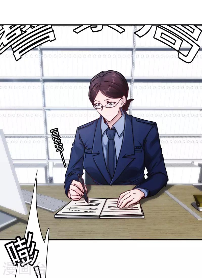 第193话 来自首-第193话