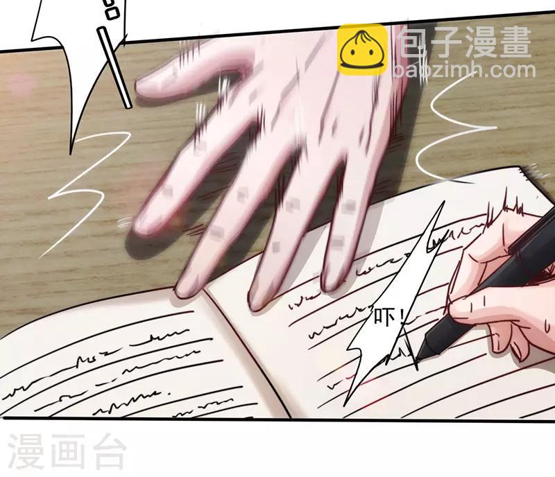 第193话 来自首-第193话