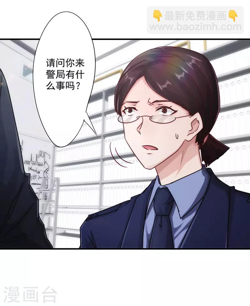 第193话 来自首-第193话