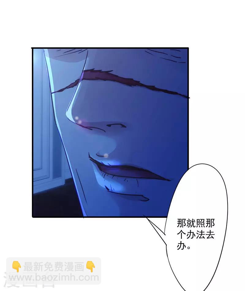 第193话 来自首-第193话