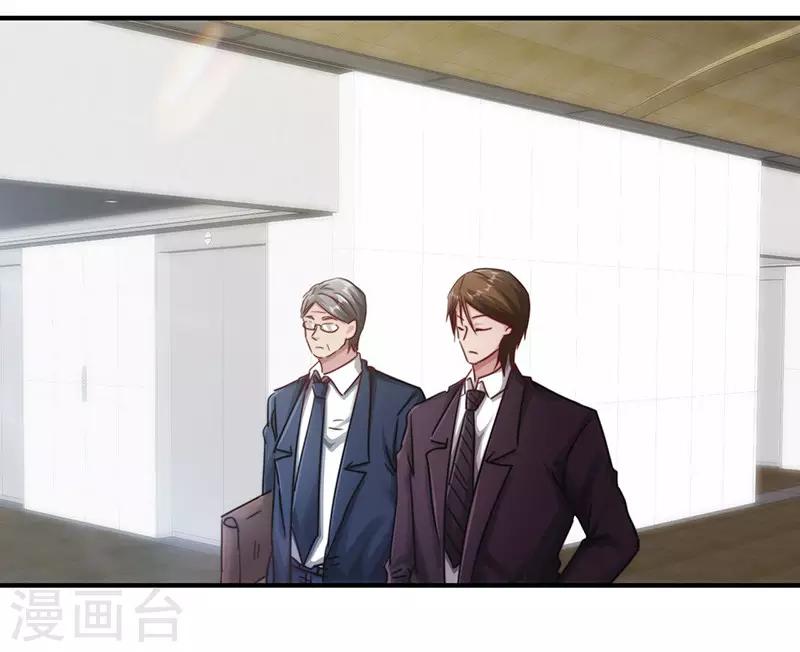 第195话 撤销指控-第195话