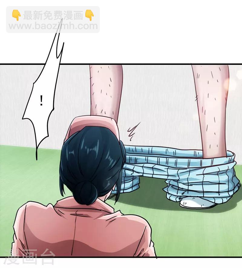 第197话 有趣的小护士-第197话