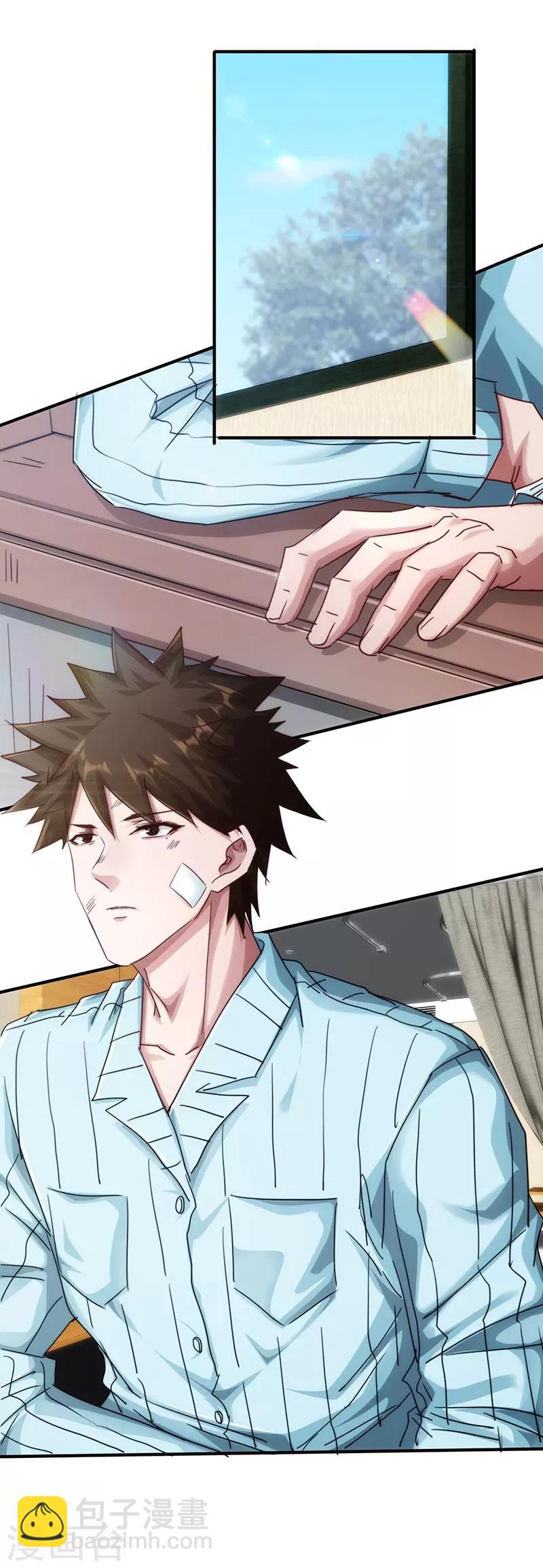 第197话 有趣的小护士-第197话