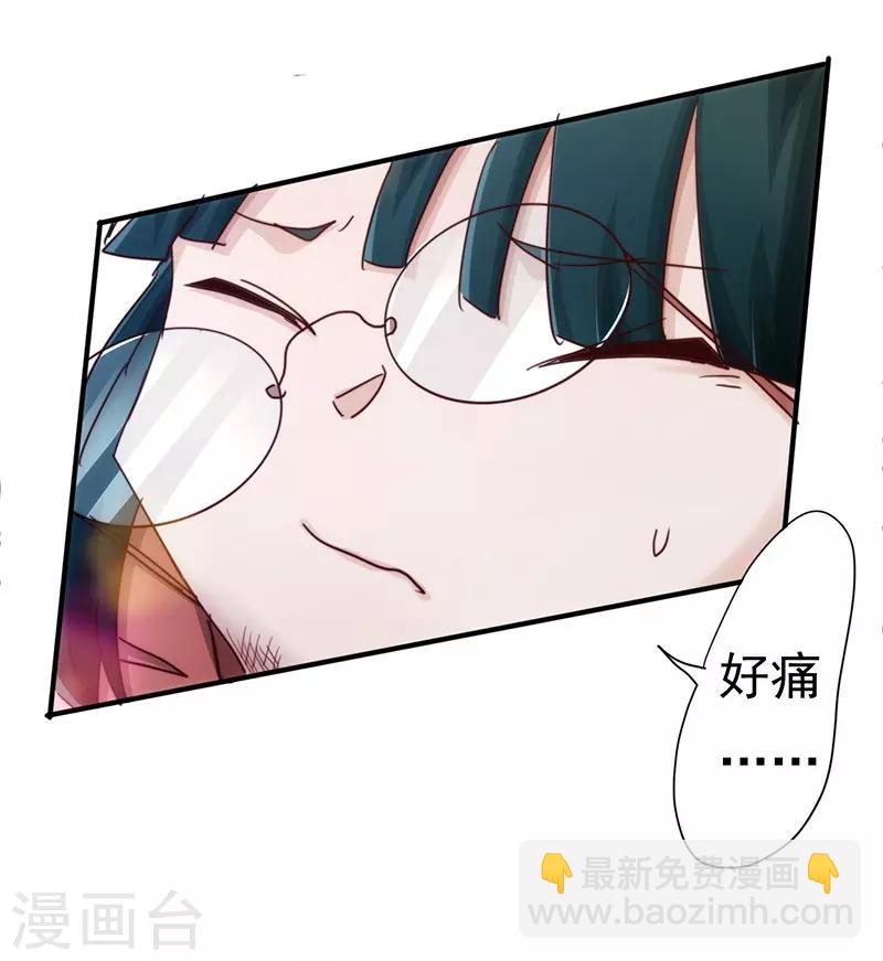 第197话 有趣的小护士-第197话