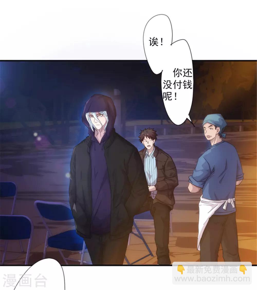 第199话 要债-第199话