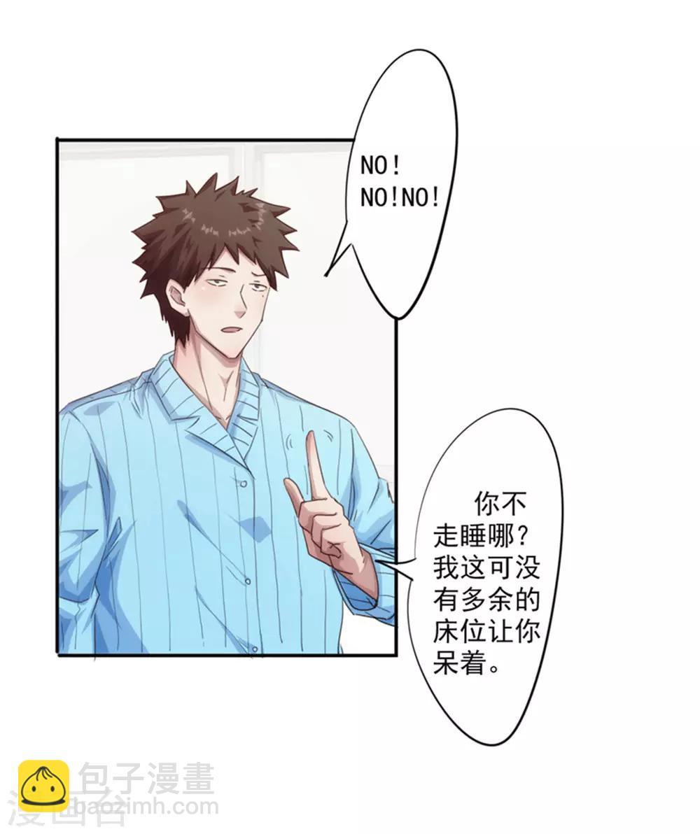 第199话 要债-第199话