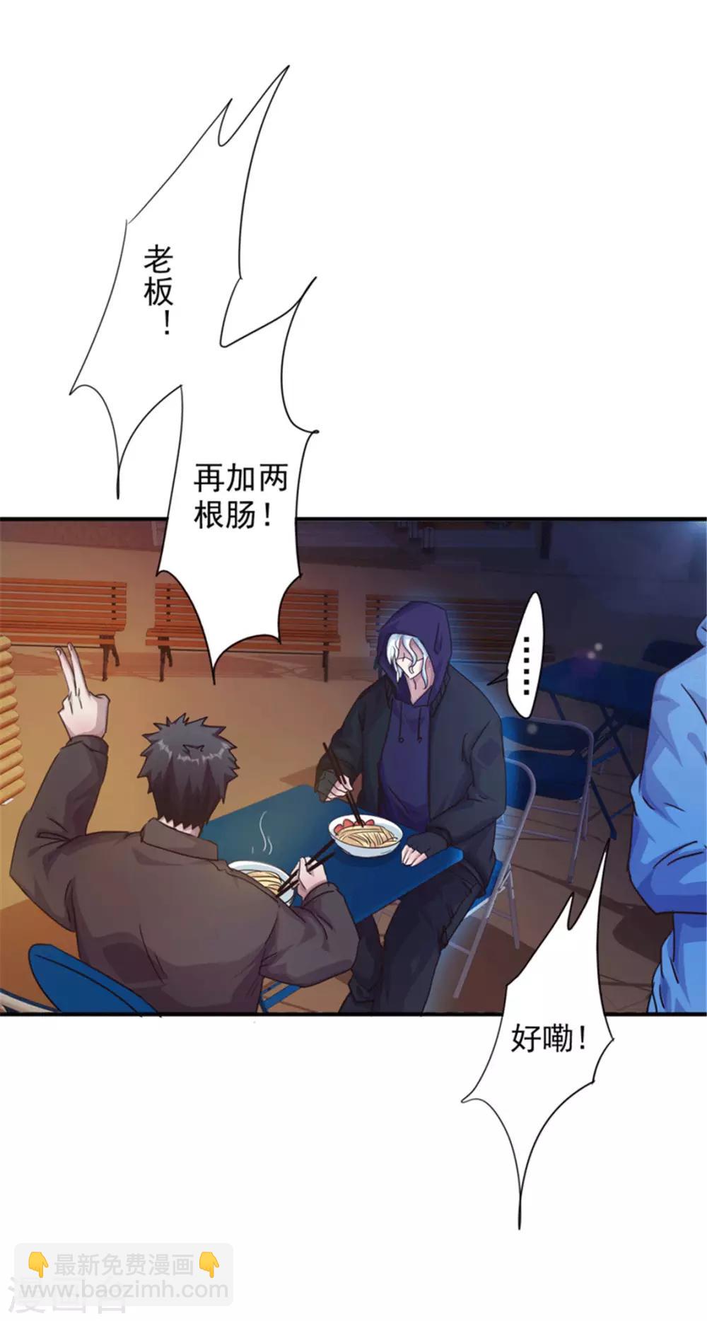 第199话 要债-第199话