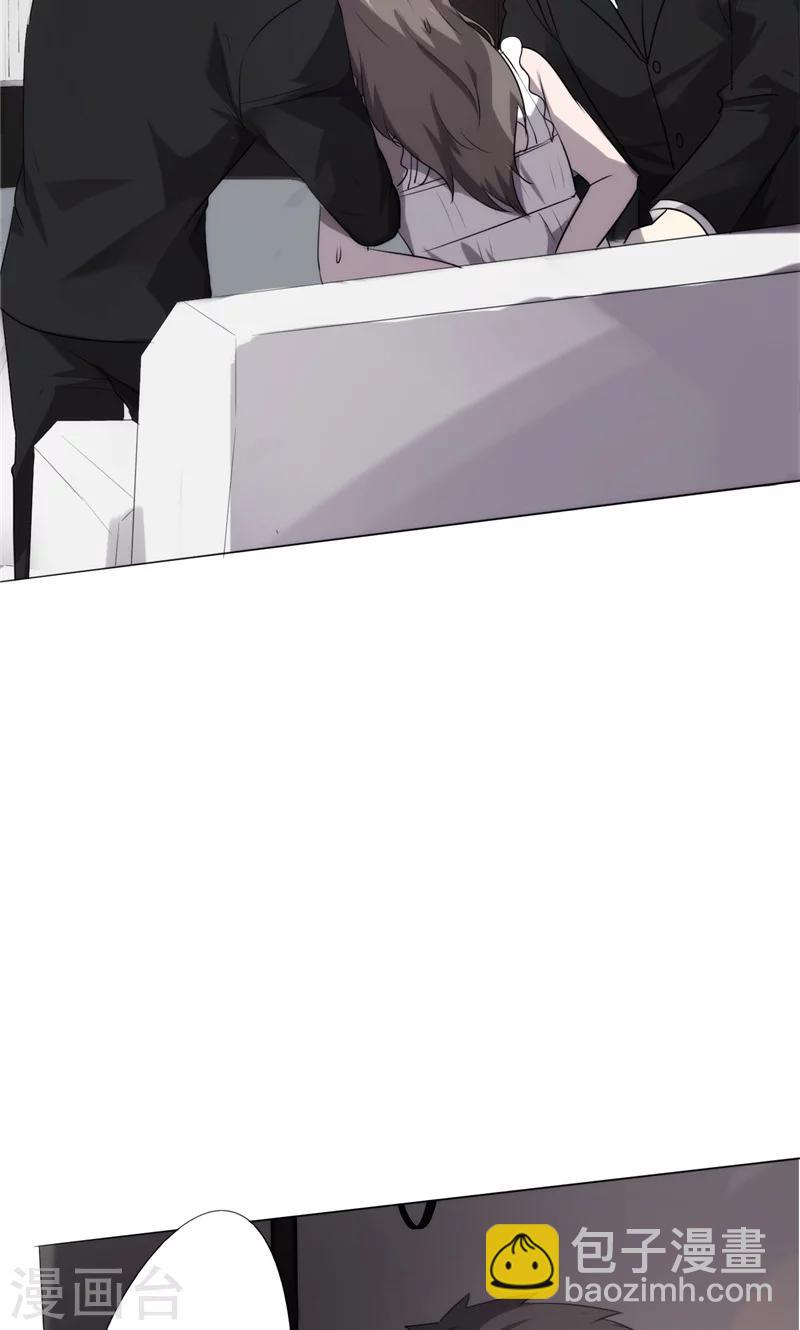 第3话 我还不想死-第3话