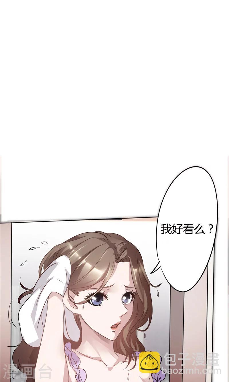 第3话 我还不想死-第3话