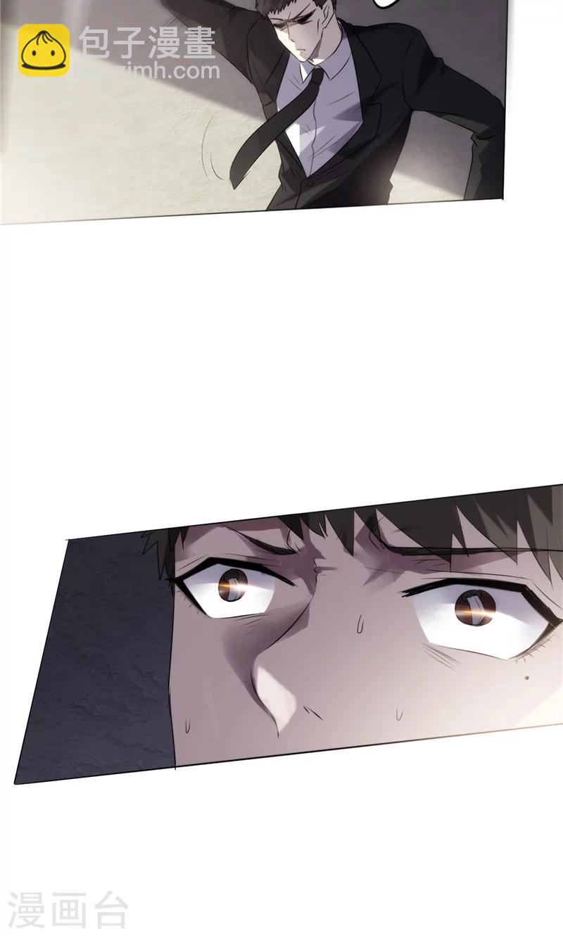 第3话 我还不想死-第3话