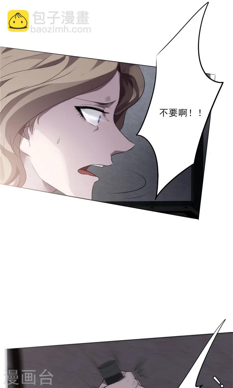 第3话 我还不想死-第3话