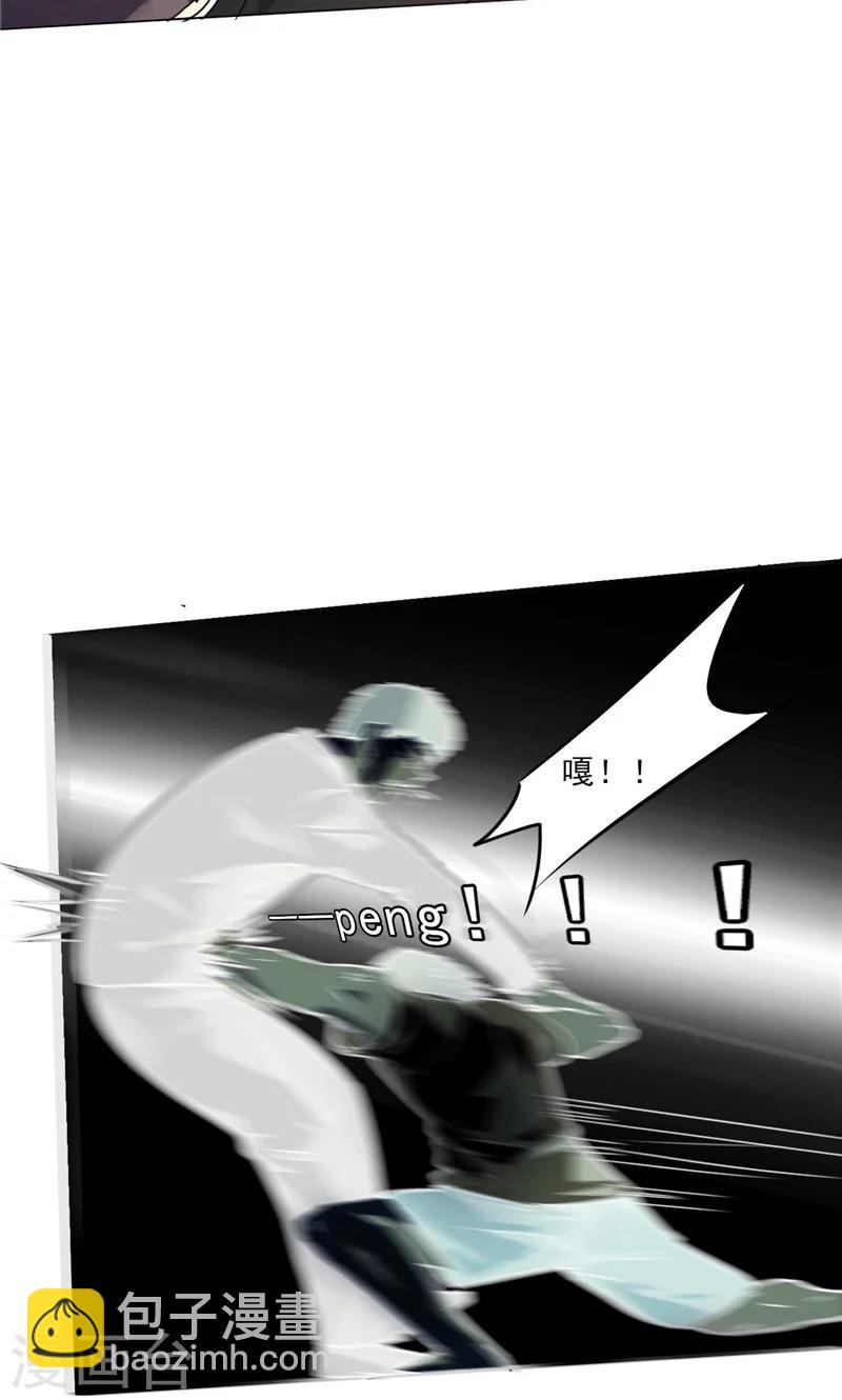 第3话 我还不想死-第3话