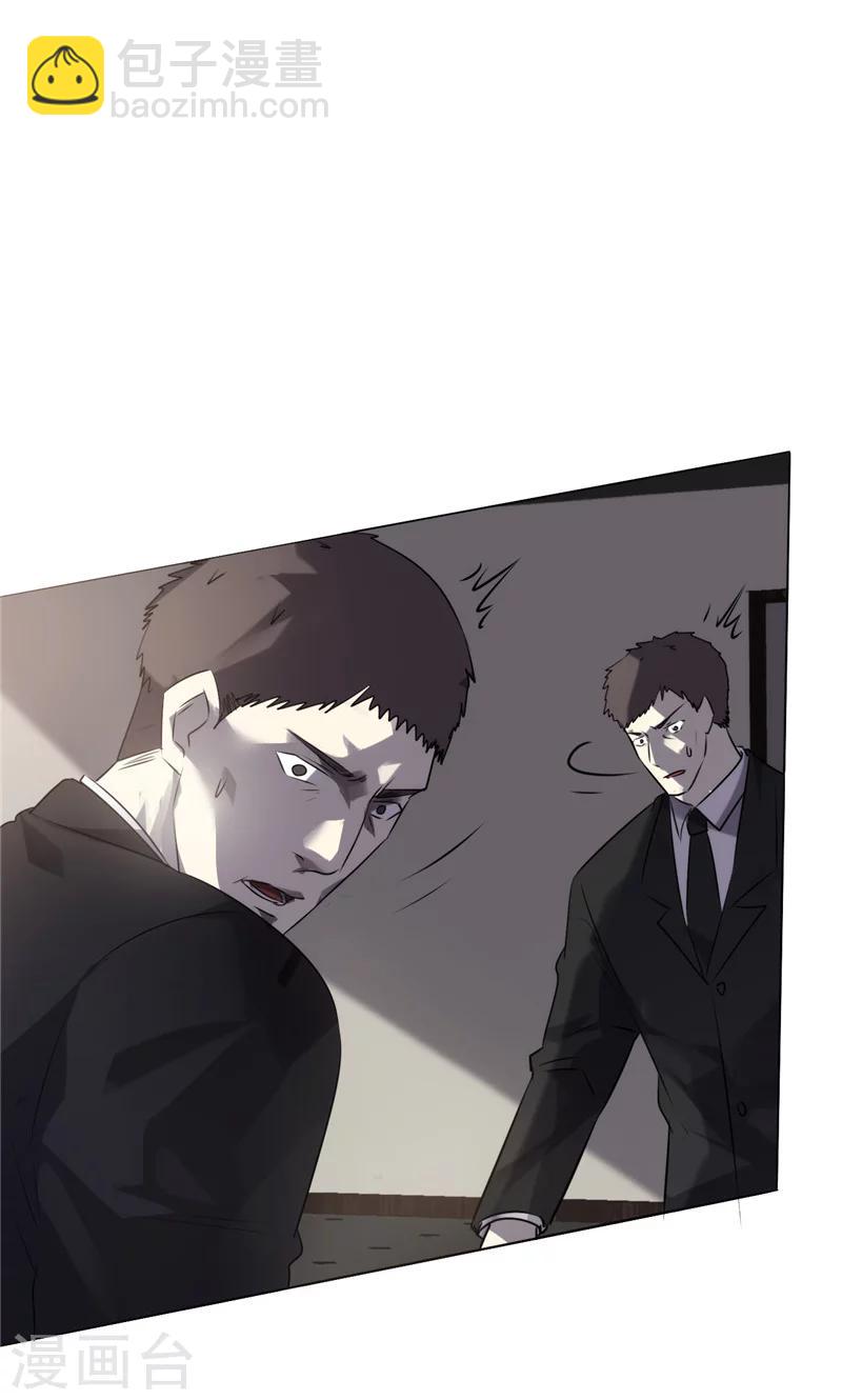 第3话 我还不想死-第3话