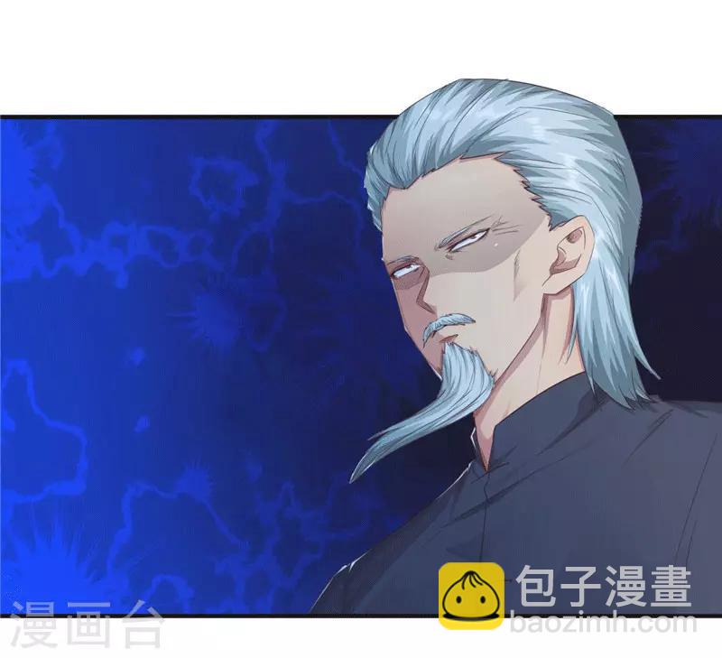 第205话 僵局-第205话