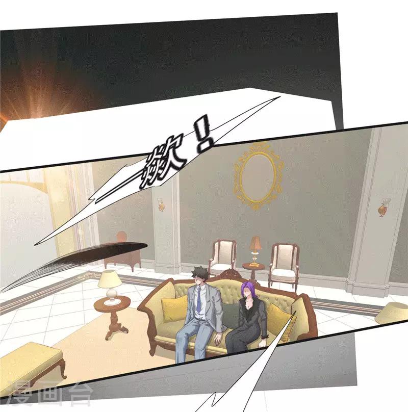 第205话 僵局-第205话