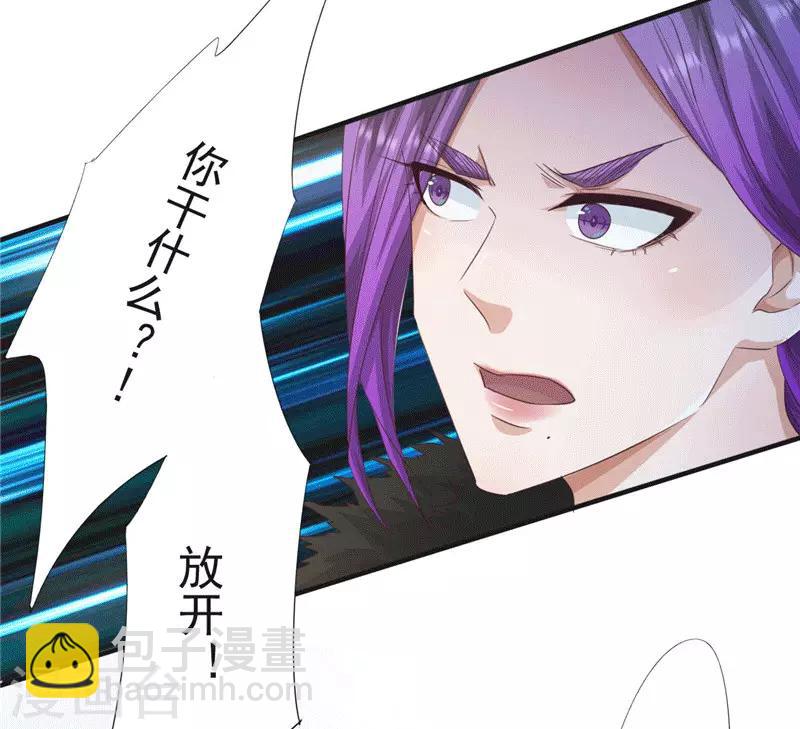 第205话 僵局-第205话