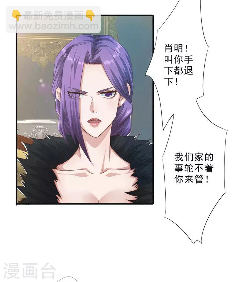 第205话 僵局-第205话