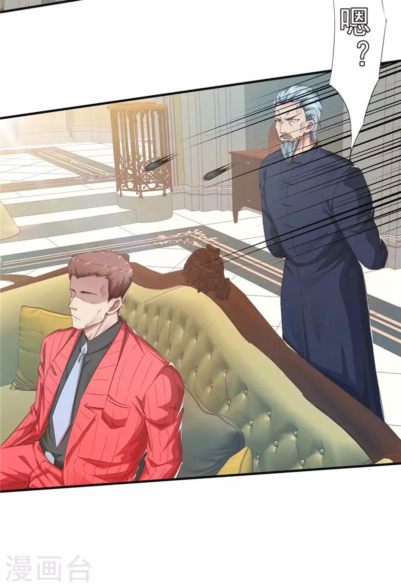 第205话 僵局-第205话