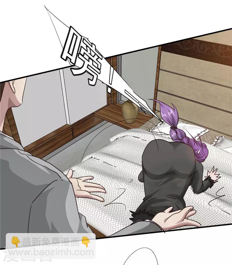 第207话 留下来陪我-第207话