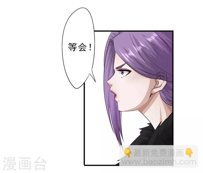 第207话 留下来陪我-第207话