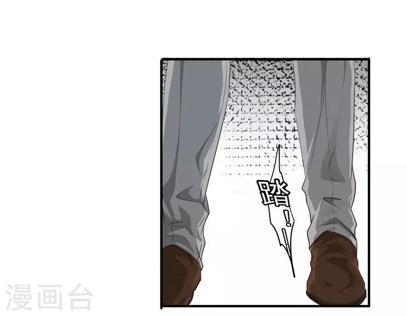 第207话 留下来陪我-第207话