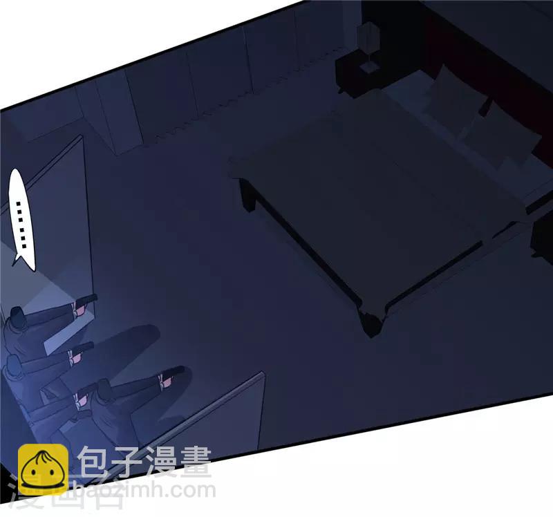 第209话 这里有鬼-第209话