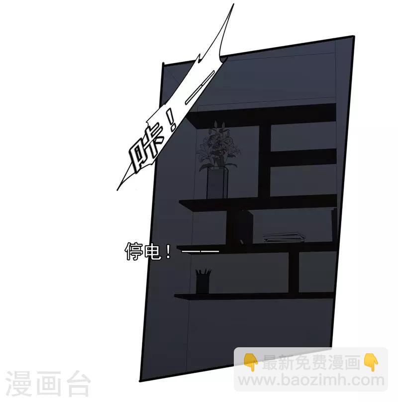 第209话 这里有鬼-第209话