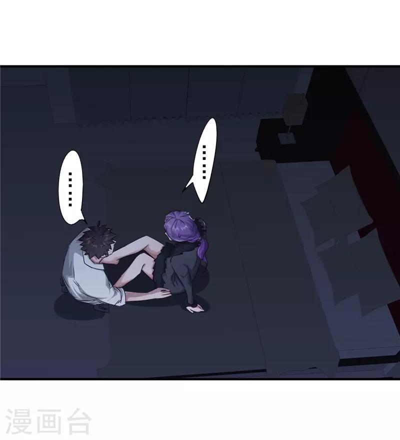 第209话 这里有鬼-第209话