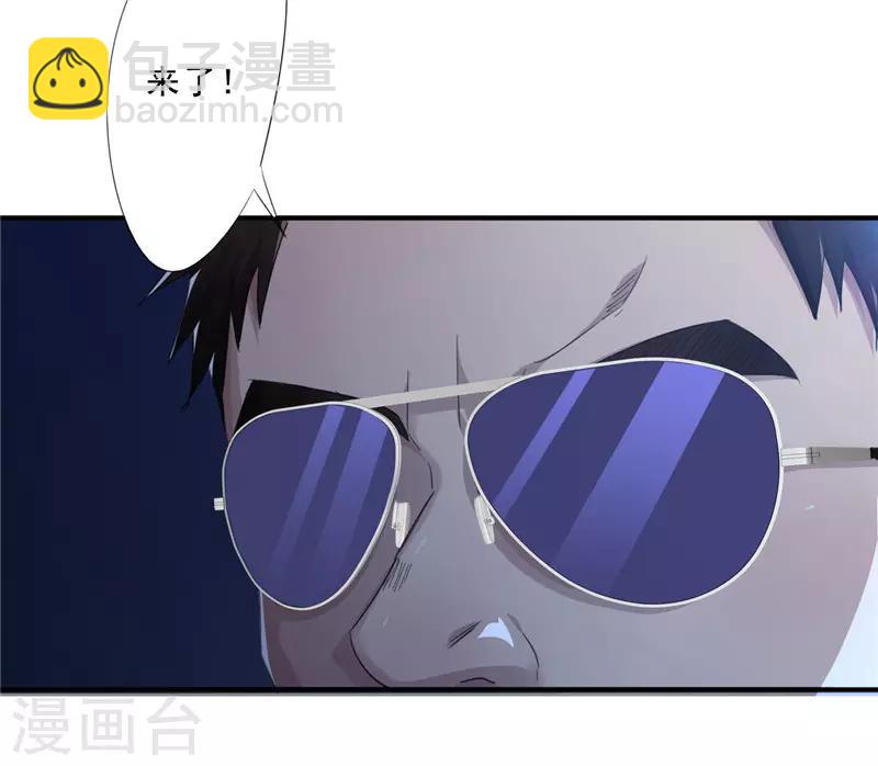 第211话 合作-第211话