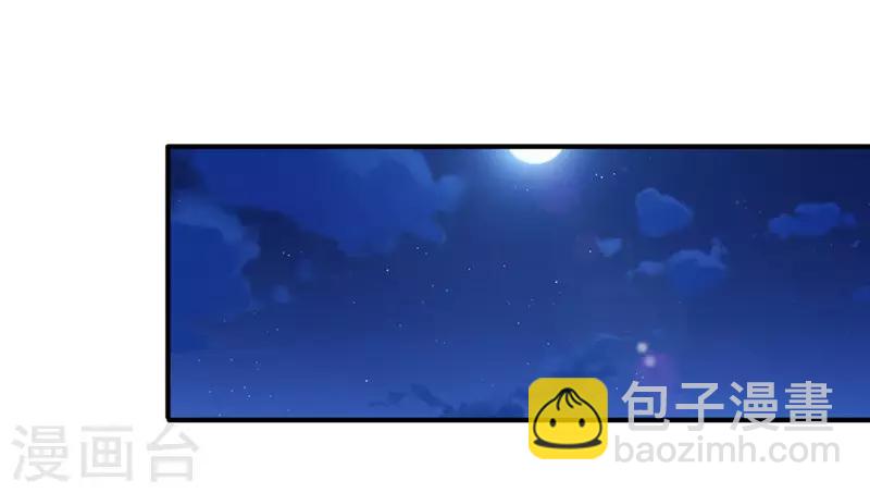 第211话 合作-第211话