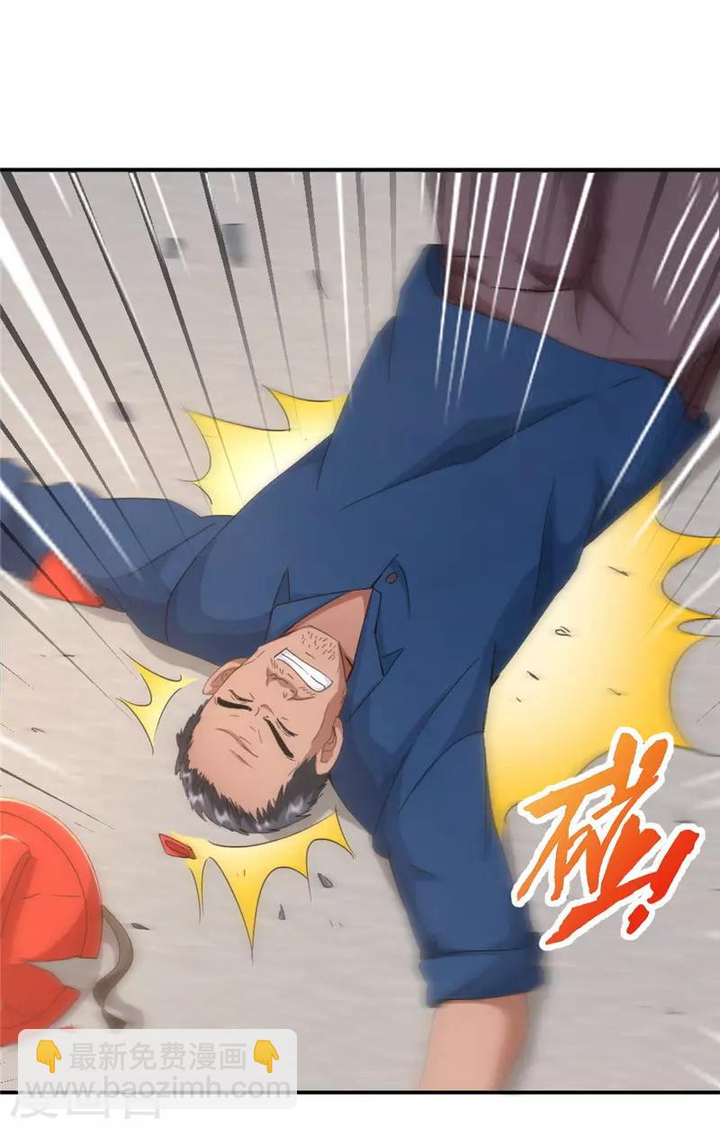 第213话 回到维修部-第213话