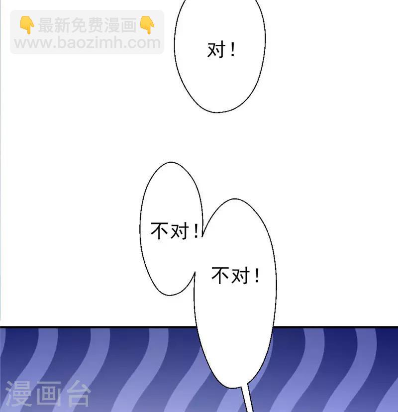 第215话 占你便宜-第215话
