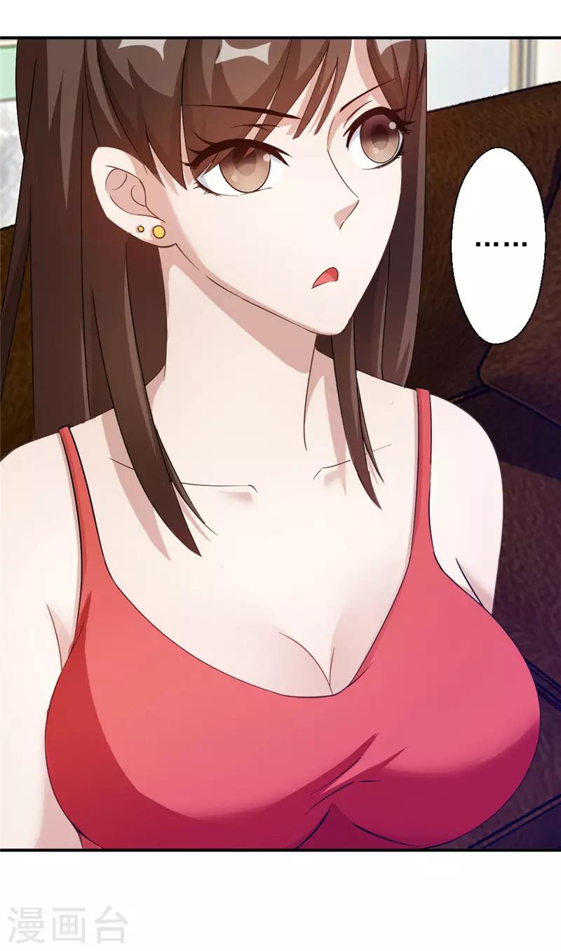 第215话 占你便宜-第215话