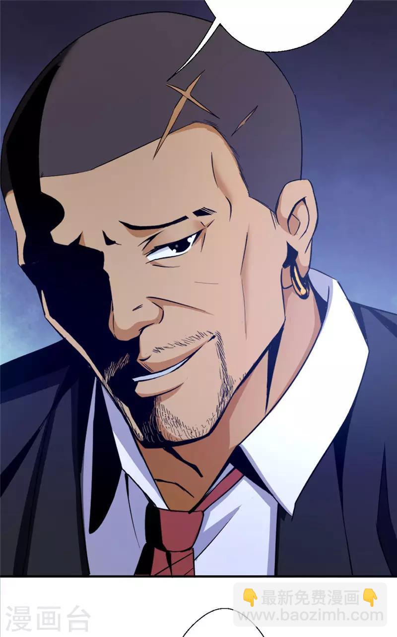 第215话 占你便宜-第215话