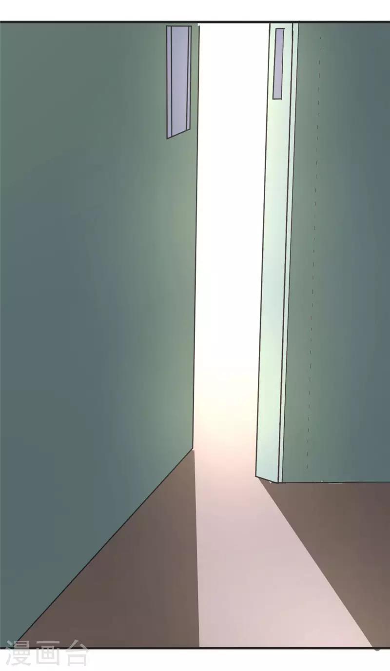 第217话 谁是你豹哥？-第217话